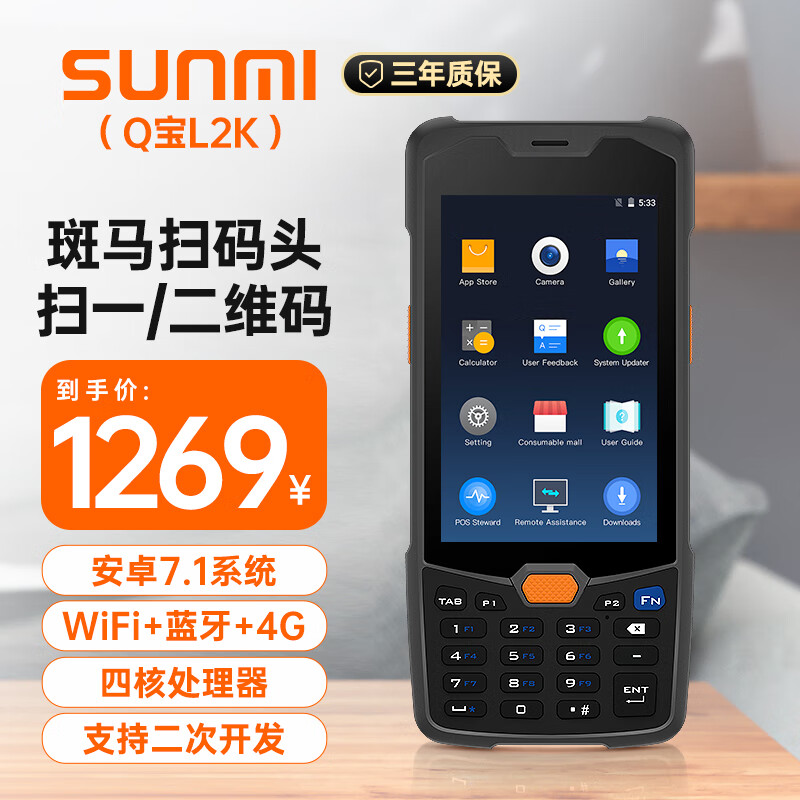 商品圖片