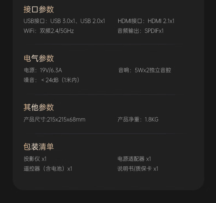 商品詳情圖片