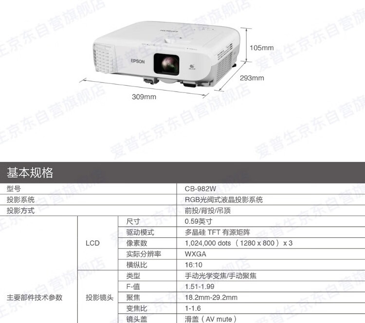 商品詳情圖片