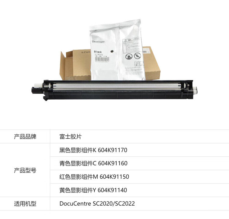 商品詳情圖片
