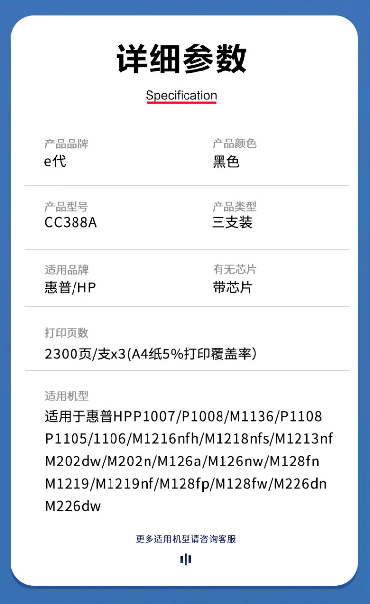 商品詳情圖片