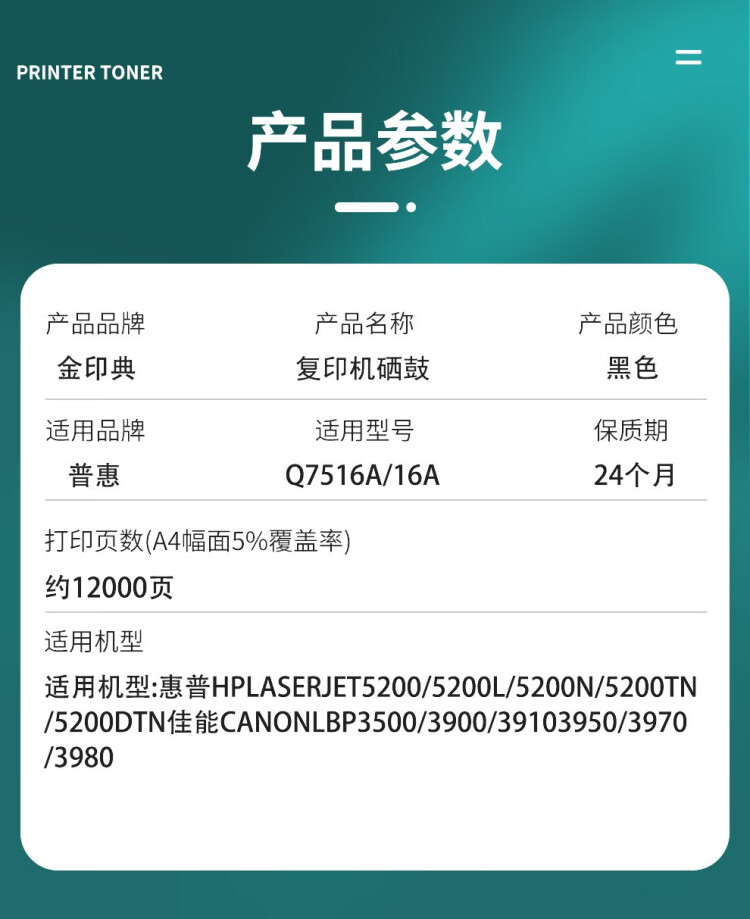 商品詳情圖片