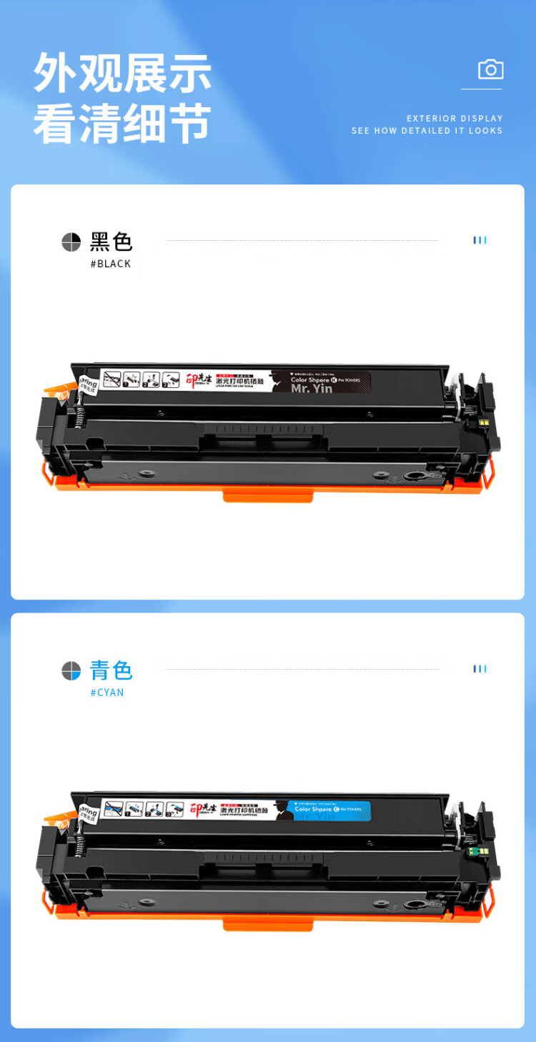 商品詳情圖片