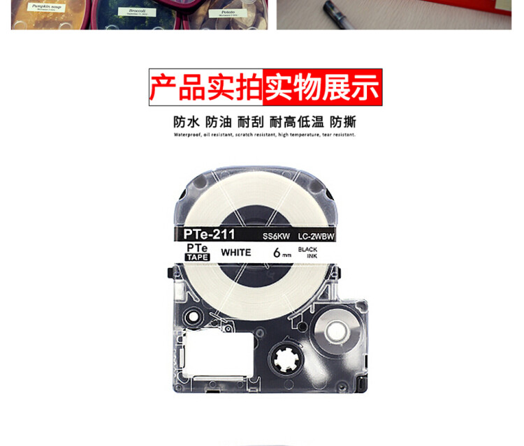 商品詳情圖片