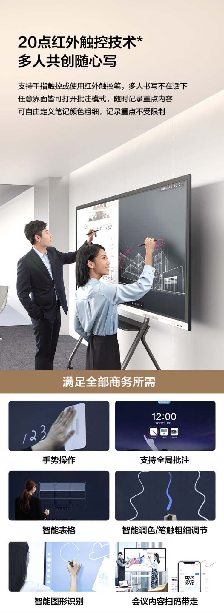 商品詳情圖片