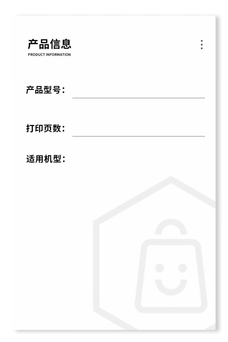 商品詳情圖片