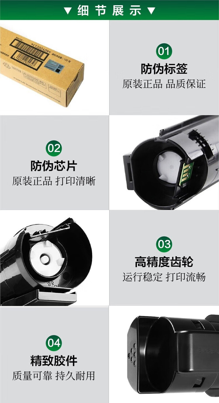商品詳情圖片