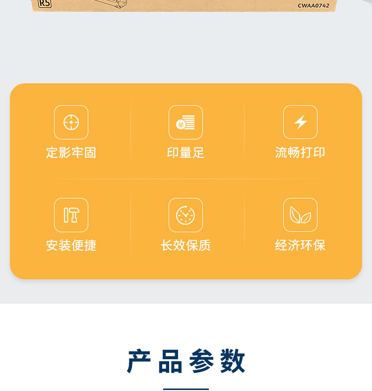 商品詳情圖片
