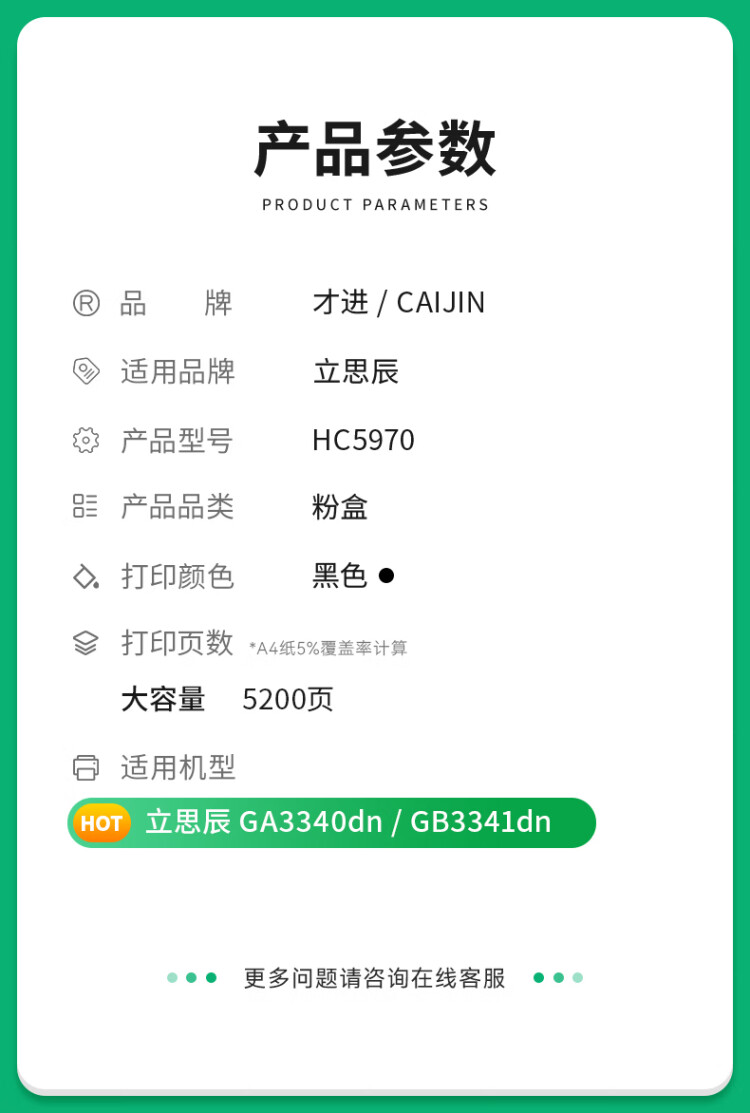 商品詳情圖片