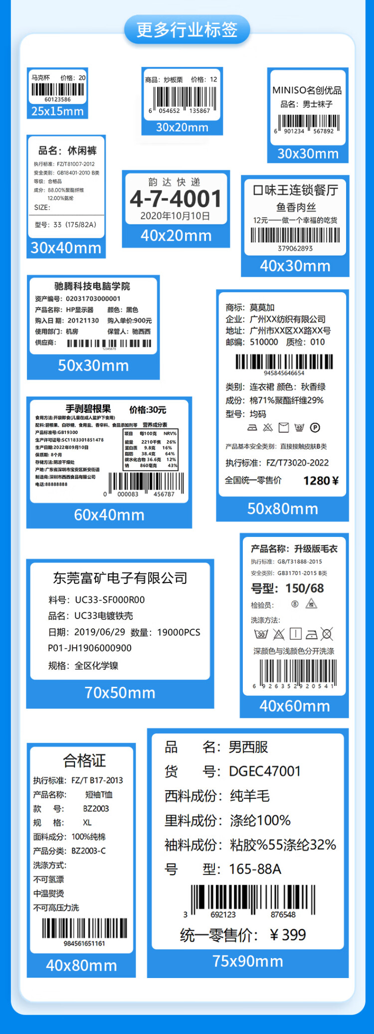 商品詳情圖片
