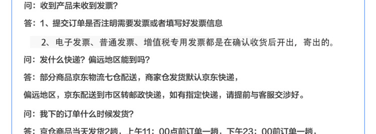 商品詳情圖片