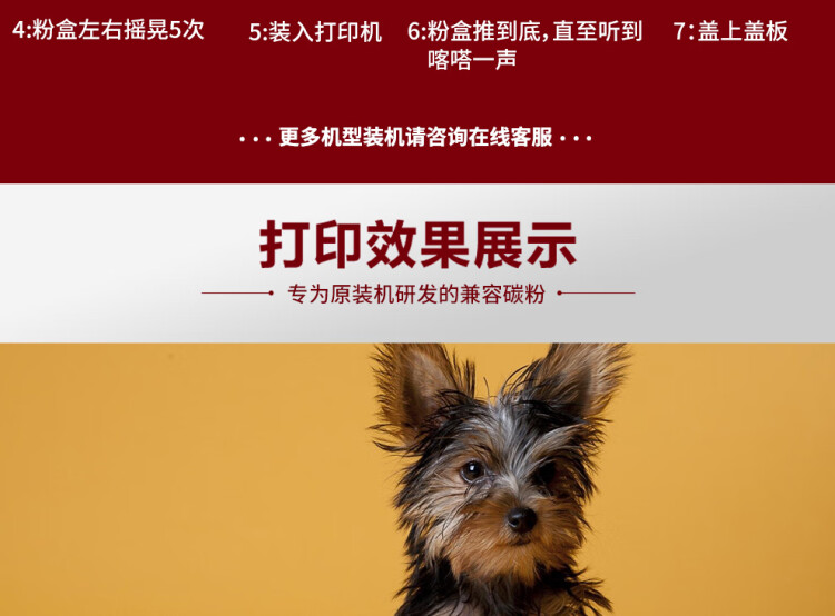 商品詳情圖片