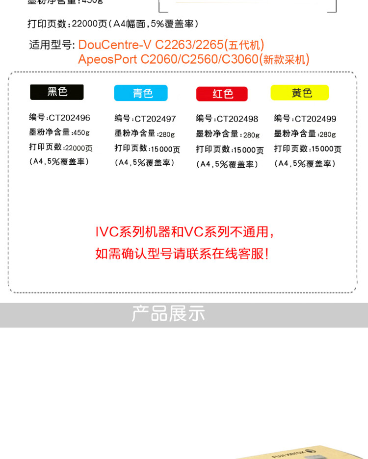 商品詳情圖片