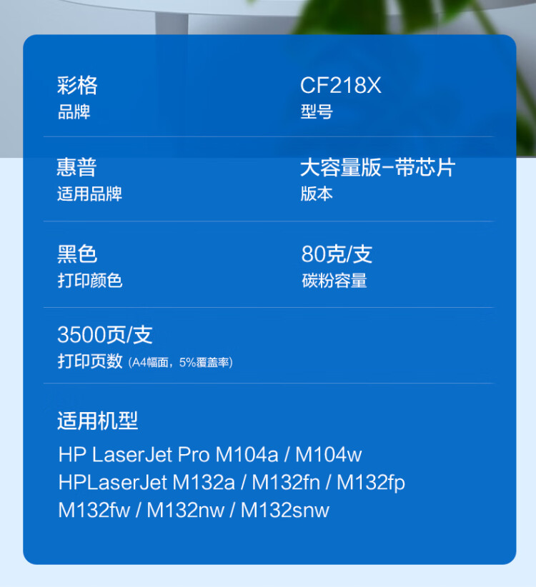 商品詳情圖片