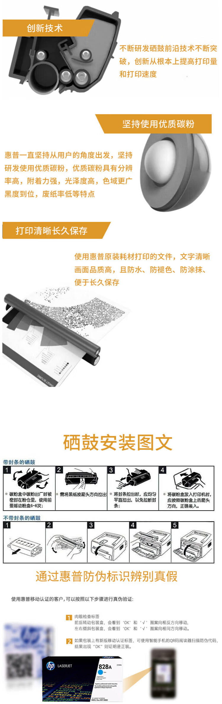 商品詳情圖片