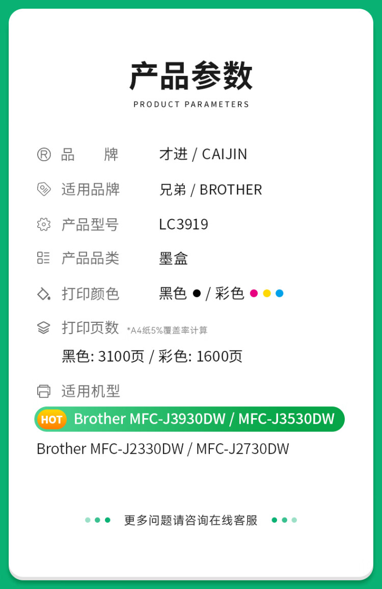 商品詳情圖片