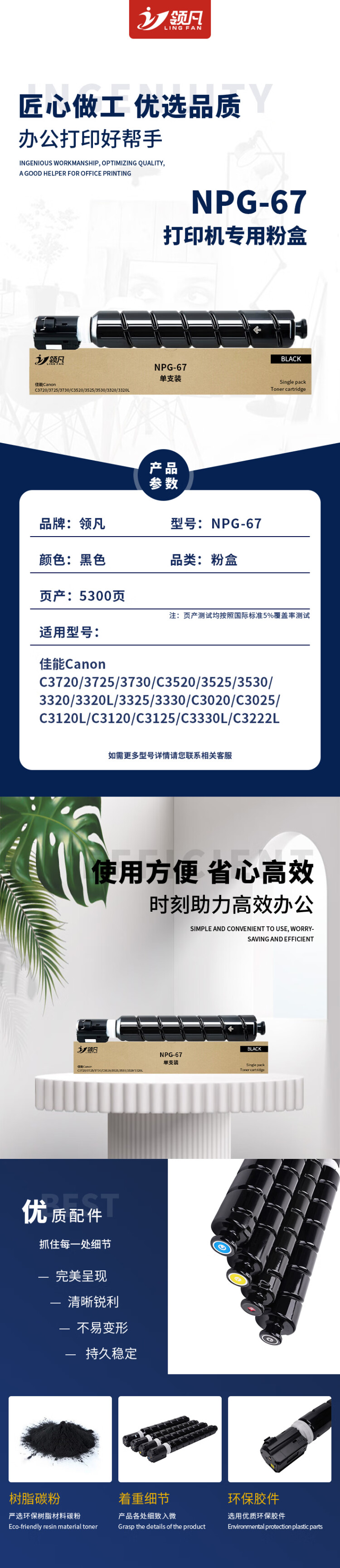 商品詳情圖片