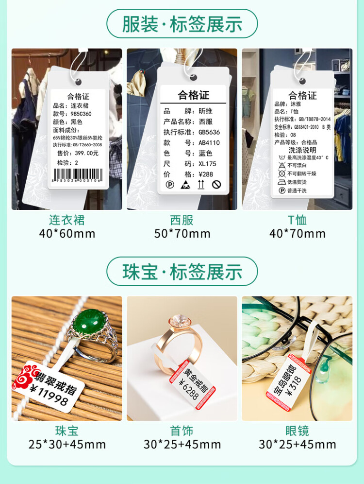 商品詳情圖片