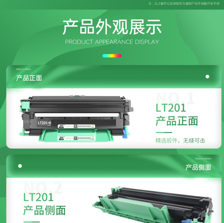 商品詳情圖片