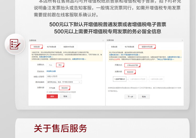 商品詳情圖片