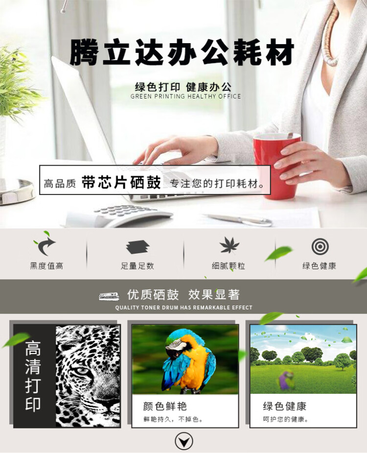 商品詳情圖片