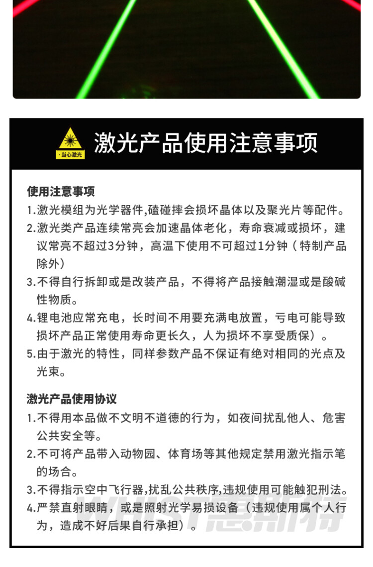 商品詳情圖片