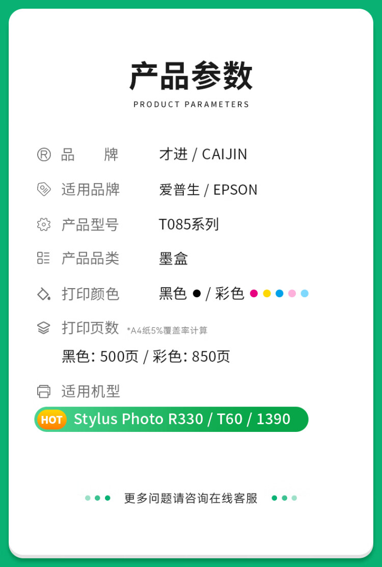 商品詳情圖片