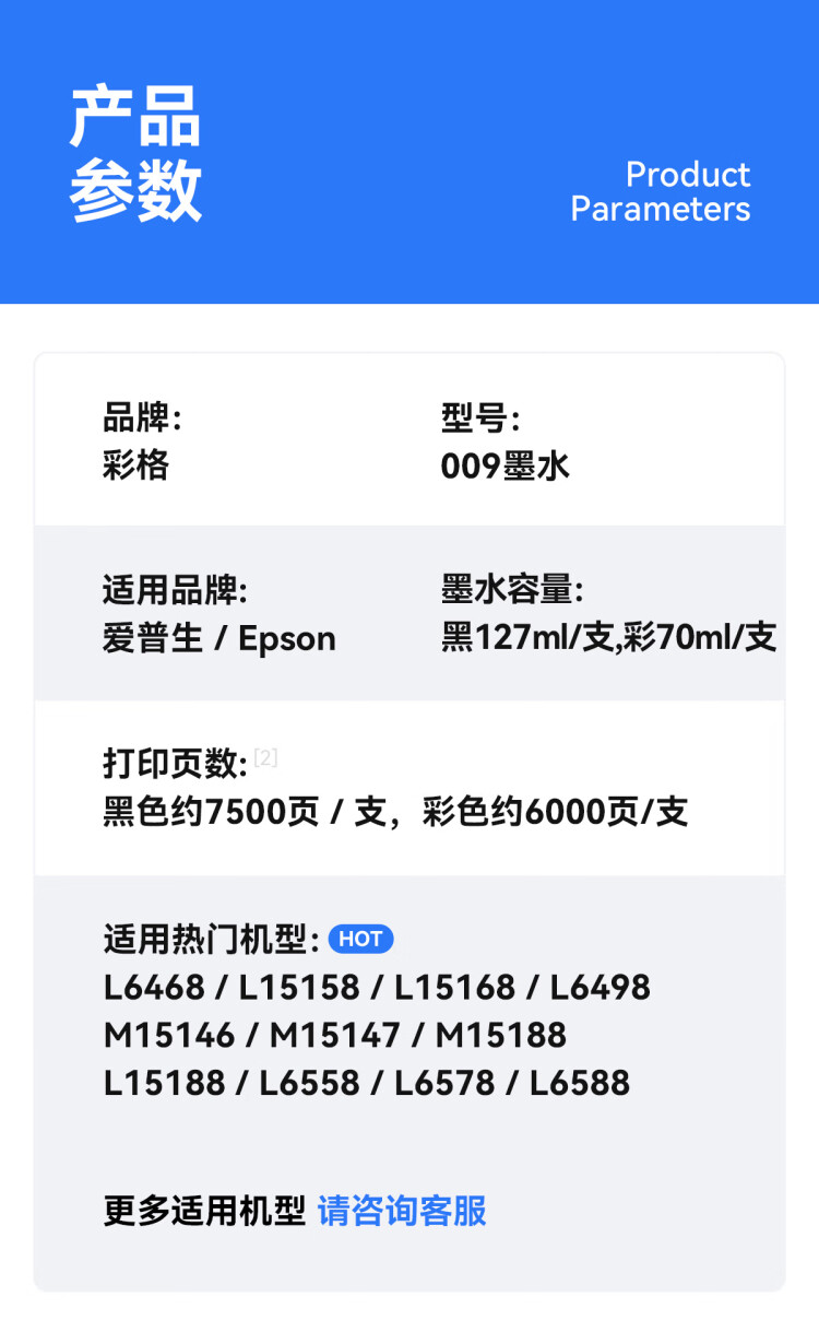 商品詳情圖片