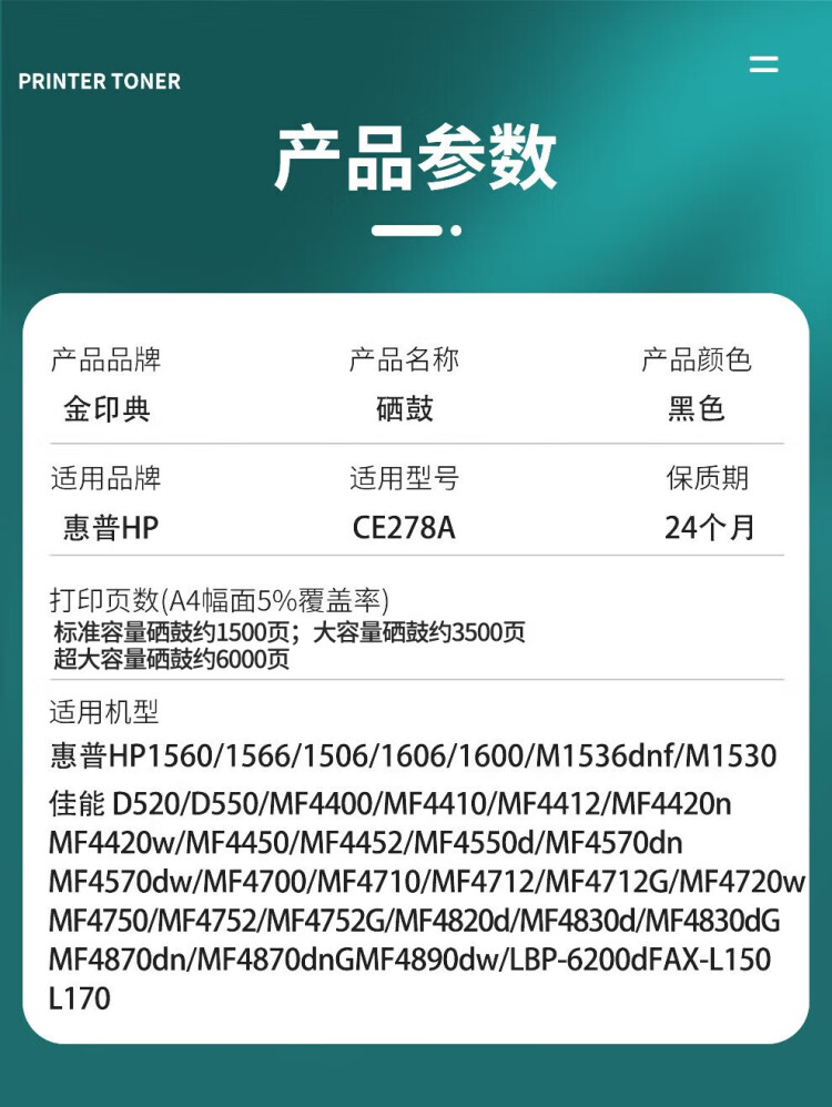商品詳情圖片