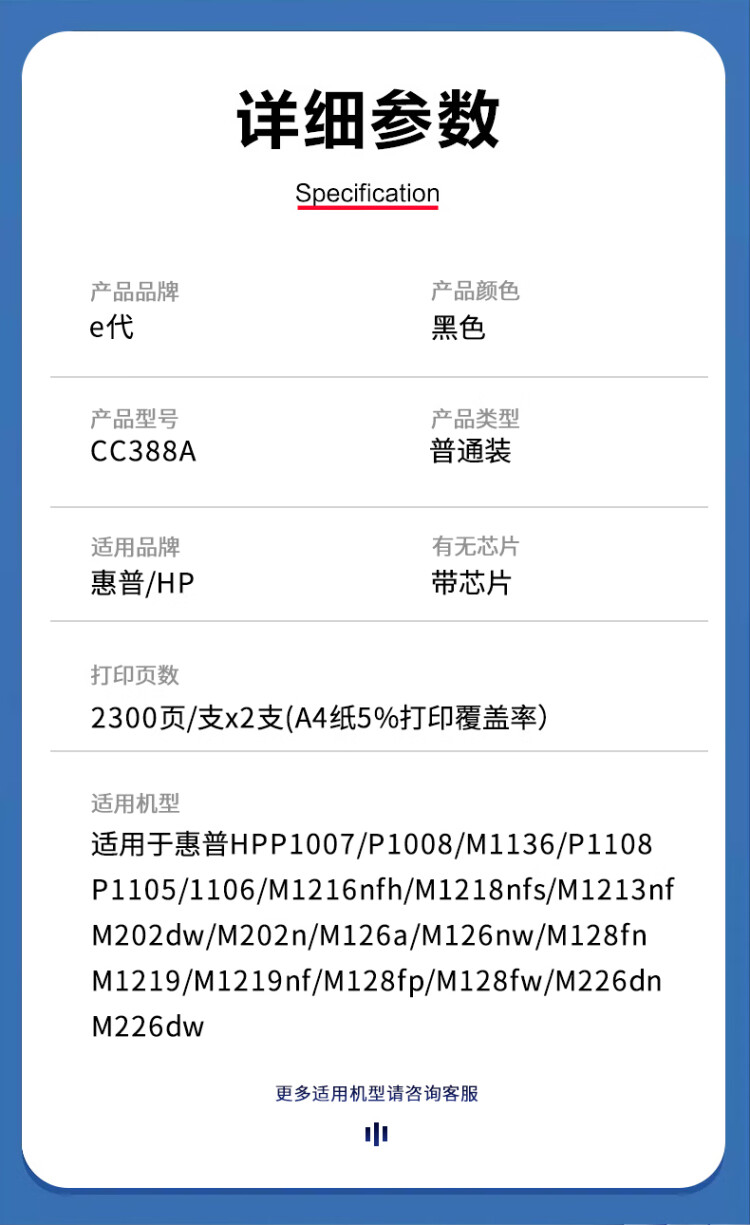 商品詳情圖片