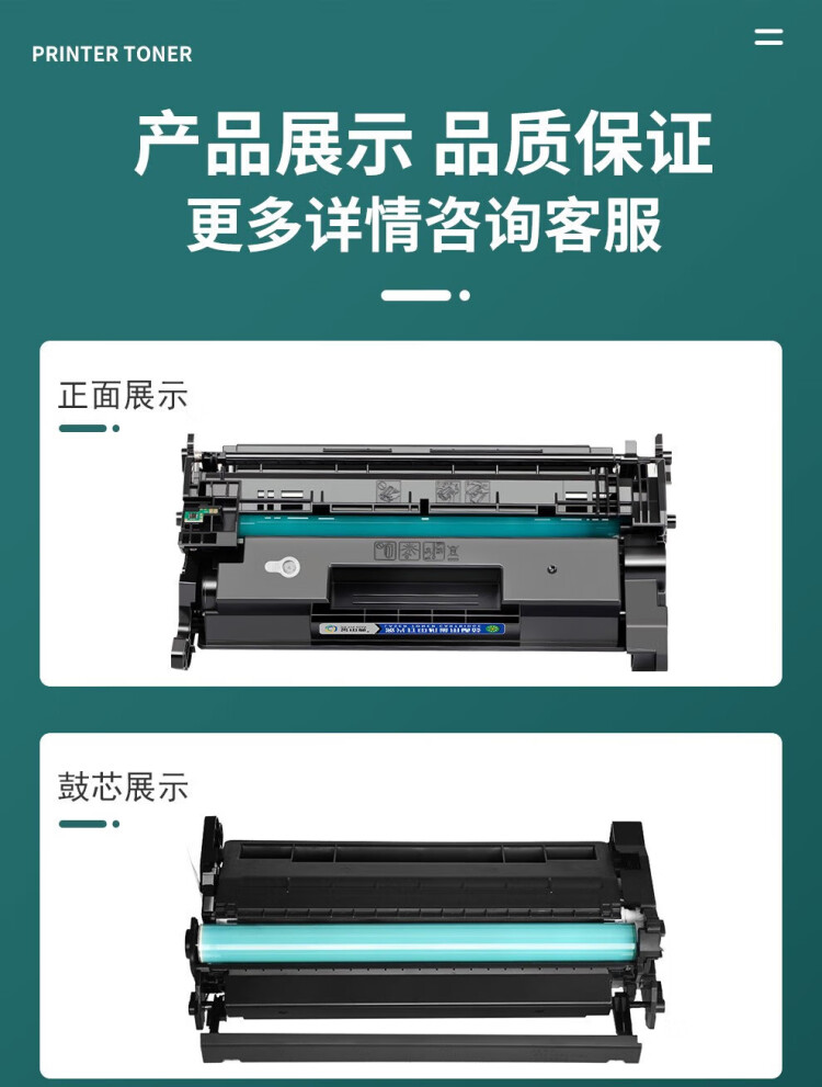 商品詳情圖片