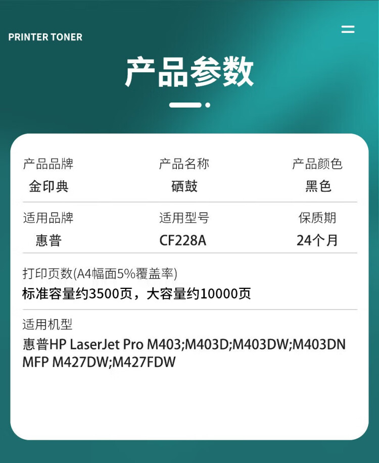 商品詳情圖片