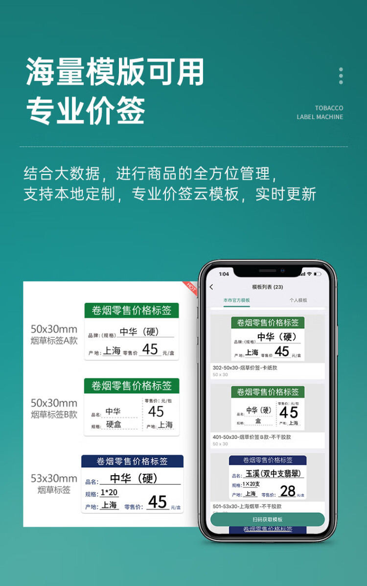 商品詳情圖片