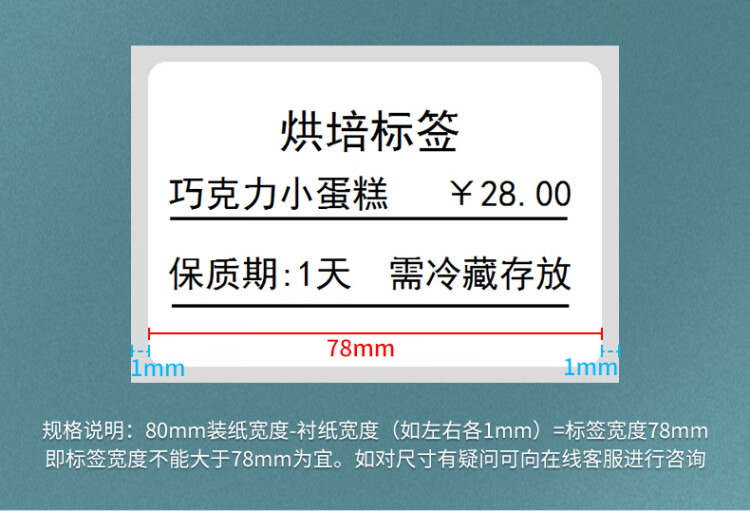 商品詳情圖片