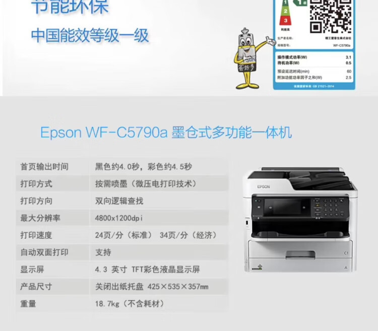 商品詳情圖片
