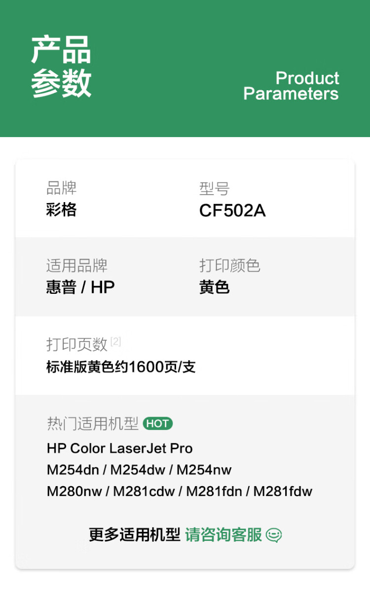 商品詳情圖片