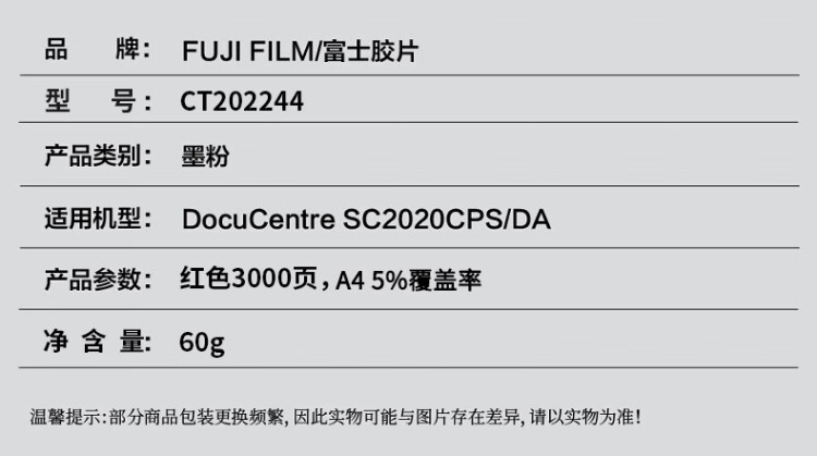 商品詳情圖片