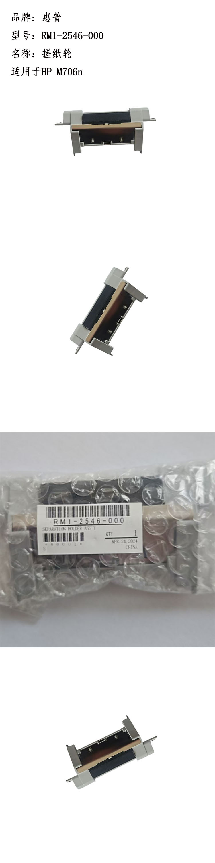 商品詳情圖片