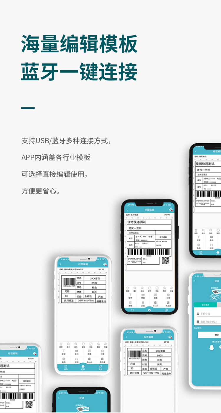 商品詳情圖片