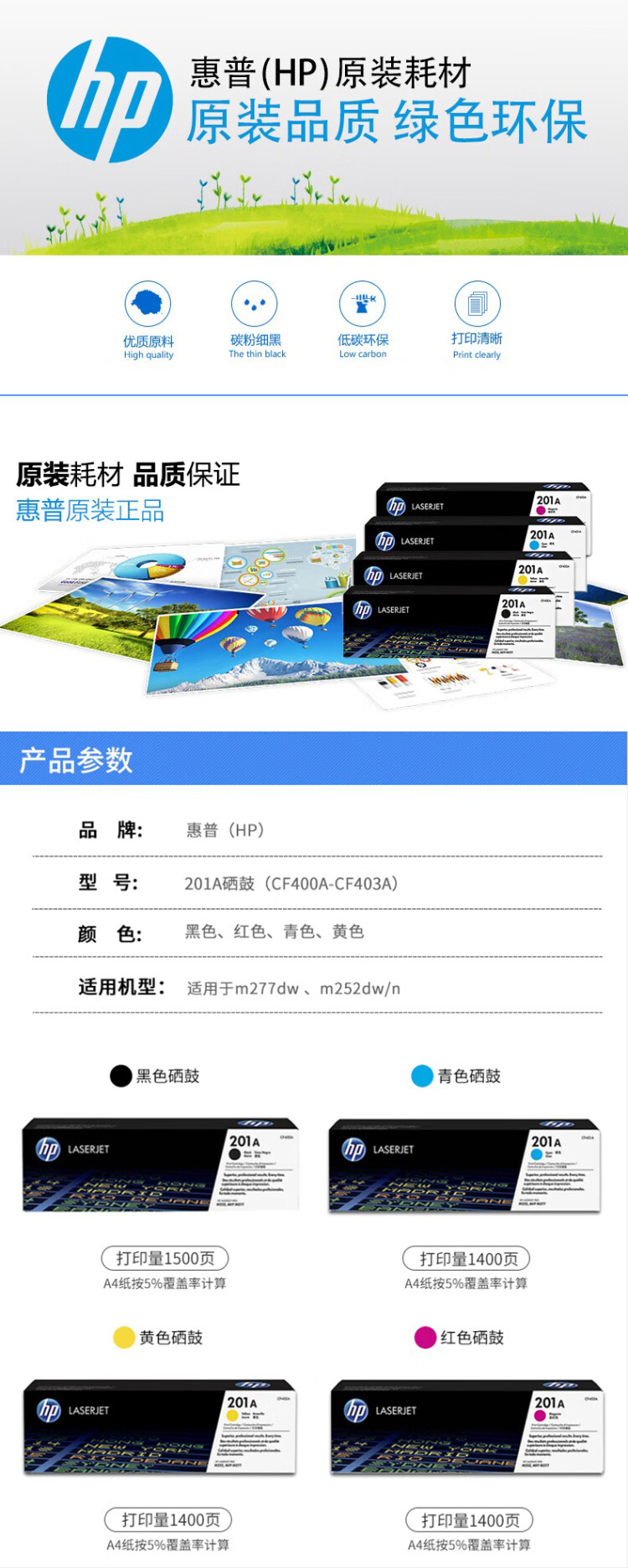 商品詳情圖片