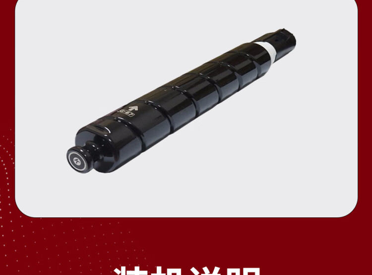 商品詳情圖片