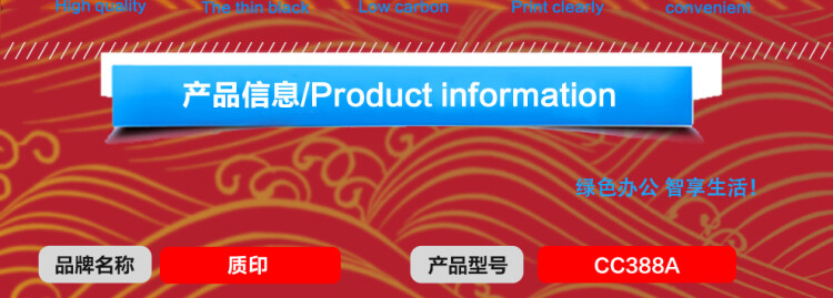 商品詳情圖片
