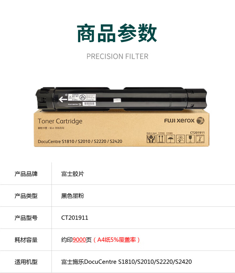 商品詳情圖片