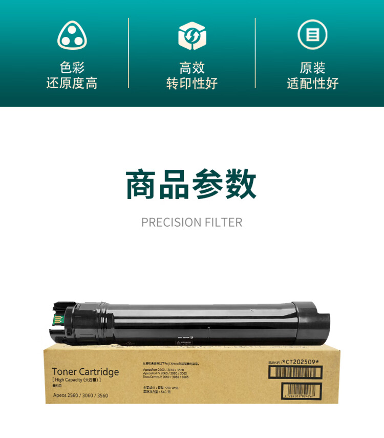 商品詳情圖片