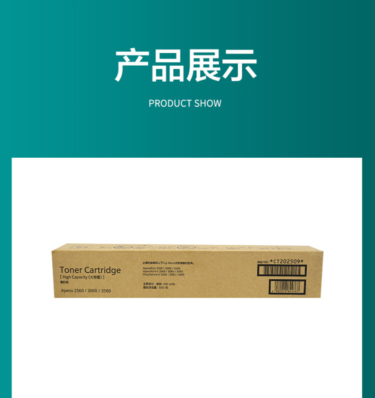 商品詳情圖片