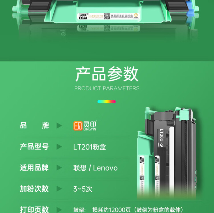 商品詳情圖片