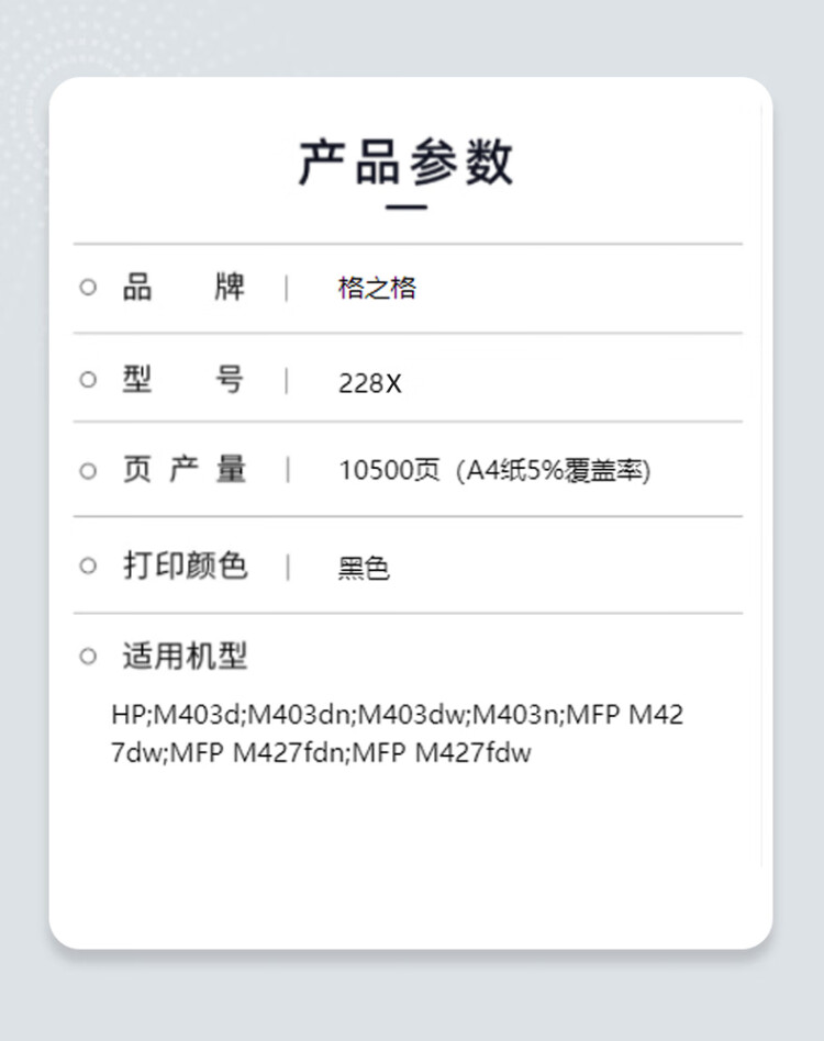 商品詳情圖片