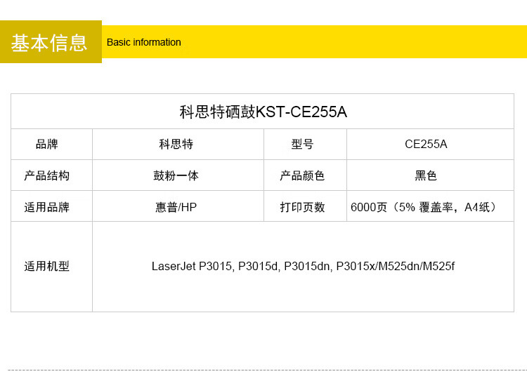 商品詳情圖片