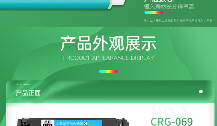商品詳情圖片