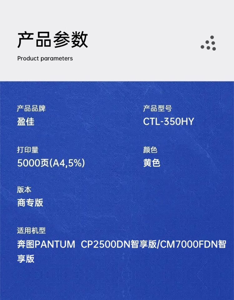 商品詳情圖片